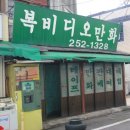 정동상회 이미지