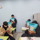 박샘수학교습소 | 크리스마스 선물