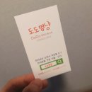 멍냥창고 이미지