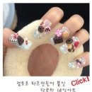 탑네일 네이버블로그