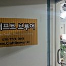 미광공방