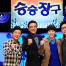 승승장구 이미지