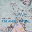 갤러리 특강 part15. - 김양희 작가 작품편 | [일원평생학습센터] 갤러리 특강 part31. - 작가 김희연 작품편