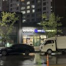 블랑제리파린