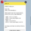 위즈톡 | [쏘복로드] KT 위즈파크 KT존 후기 | 취소표 알림 성공, 315구역 통로석 추천 & 주차 예약 팁
