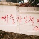 버르짱머리
