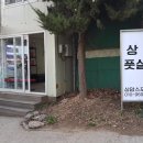 스포츠타운길 네이버블로그