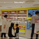 팜투베이비(롯데백화점 구리점) 네이버블로그