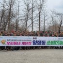 남양주 73 경기인터넷신문