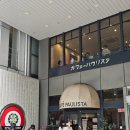 Cafe(카페)마시다 | [도쿄/긴자] 분위기 좋은 고급 노포 '카페 파울리스타(CAFE PAULISTA)' 후기