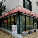 아이홀릭 태전점 | 태전동토스트 맛집 에그드랍 경기광주태전점 | 경기광주토스트 | 태전동샌드위치맛집