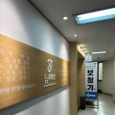 하나히어링보청기강북센터