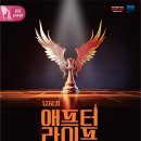 낙원공조