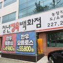 청년정육 이미지