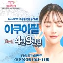 타임필의원 이미지