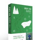 선양 이미지
