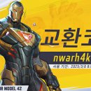 마블 이미지