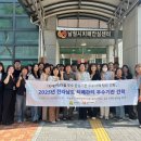 남원시 치매안심센터 이미지