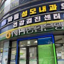 NH농협은행 강남동지점 | NH농협은행 마들역지점에서 동전교환한 후기!