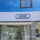 네일레븐 | 수완지구네일 잘 하는 곳 네일레븐 꼼꼼한케어 이달의아트 후기