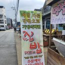 국시앤밥 이미지
