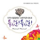브런치 콘서트 9월 이미지