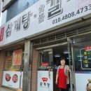 두곡동숯불갈비 이미지