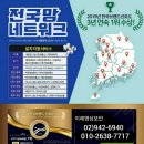 이레CCTV 이미지