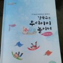 엔젤가정의학과의원