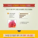(주)가비양 네이버블로그