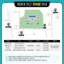 신목고등학교(본관뒤, 본관옆) | 청와대 관람 후기 ( 청와대 개방, 관람예약, 예약방법, 소요시간, 5시 예약, 본관, 관저, 영빈관)