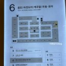 롯데중동밍크뮤 이미지