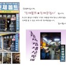 인제공업사 이미지