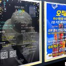 쏘타 웨이브