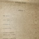 스테이88(stay88)