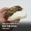 전포1동-14 이미지