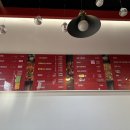 소림마라충주