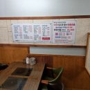 당동동태탕