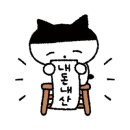 랏파랏파 이미지