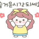 아이존어린이집 이미지