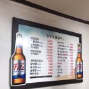 대동숯불갈비 | 장안동 맛집 함양숯불갈비