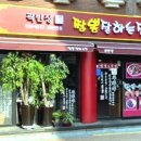 곽반장 이미지