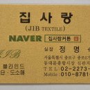 크리니즈세탁전문점 | 광명시커튼 리모델링 인테리어 이편한세상센트레빌아파트 하안동커텐블라인드 설치후기