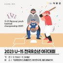기장현대차드림볼파크(인조구장) 이미지