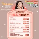 김순흠성형외과의원 이미지