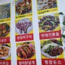 양금양꼬치