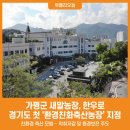 새말농장 이미지