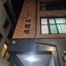 소담엔지니어링 네이버블로그
