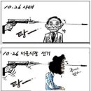 꼴통 - 영등포구 경인로 843 | 꼴통