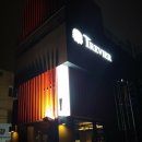 환상술집